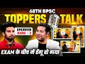 68th BPSC Topper Rank   2  Anubhav    Success Story    Plan B   BPSC Wallah