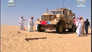 بحر الرمال : أقوى الوقائقيات العربية (عبد الله حمد المخيال)