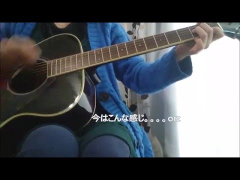 ギター練習第6弾(9ヶ月目)