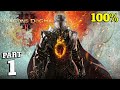 Dragons dogma 2 100 walkthrough full gameplay part 1  all collectibles  achievement