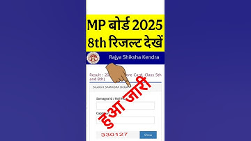 MP Board 5th Result 2025 | MP Board 8th Result 2025 | MP Board 5th 8th Class Result Kaise Check Kare