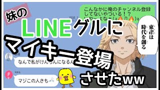 視聴ありがとうございますピヨ 今回はピヨルカが今めっちゃくちゃハマってるアニメ「東京リベンジャーズ」の 最もアツくてかっこいい佐野 ...