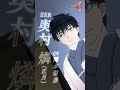『オルタナヴェルト -青の祓魔師 外伝-』「奥村燐(正月)」登場！