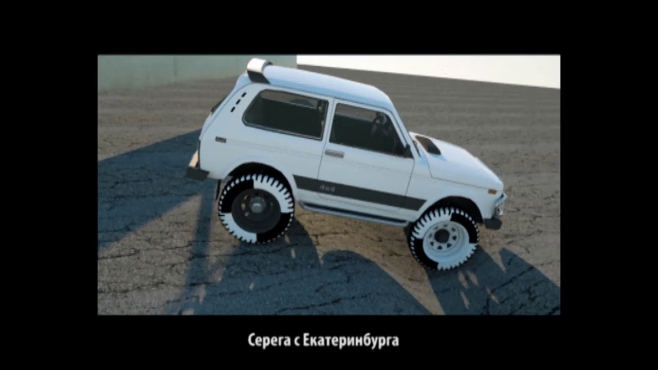 Нива на 21 дисках