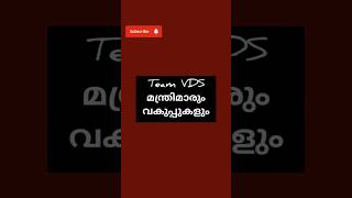 gk|interesting|പൊതുവിജ്ഞാനം |#psc#pscgk #gkRemix#gkquiz#quizquestions#sShareHomeShorts#കുഞ്ഞറിവുകൾ