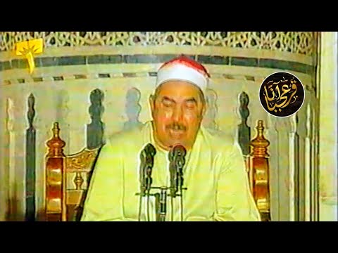 محمد محمود الطبلاوي تلاوة تفوق الخيال من أروع ما سمعت سورة الزخرف بجودة عالية 
