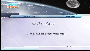 111 | Tebbet | Saber `Abdül-Hakam | سورة المسد | صابر عبد الحكم