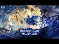 『鳴潮』玄方PV|Eisodus