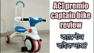 Aci Premio Captain Bike Price And Review Youtube