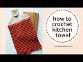 How to crochet kitchen towel How to crochet kitchen towel