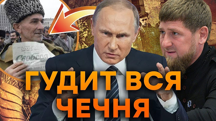 Чечня ПЫЛАЕТ 🤯 КАДЫРОВ БОЯЛСЯ этого БОЛЬШЕ ВСЕГО! У Путина ПОДГОРАЕТ от АТАК на ГРОЗНОЕ