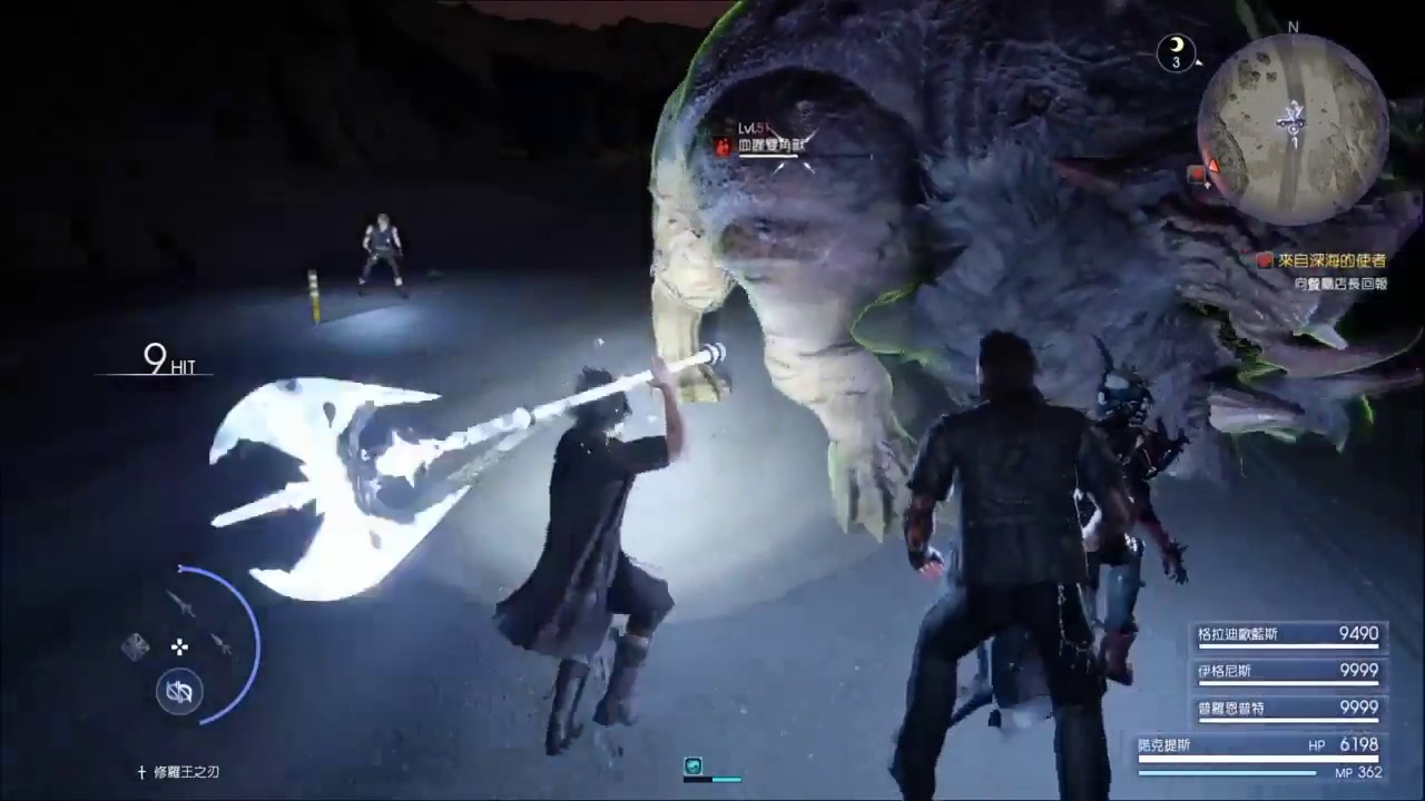 Final Fantasy XV Royal Arm Axe of the Conqueror