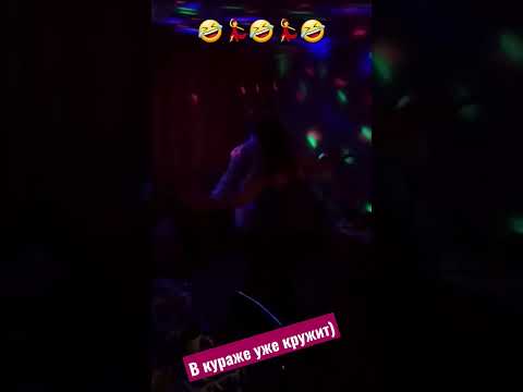 Два апероля и в главной роли)🤣💃🤣💃🤣 #shorts #бейонсе