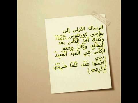 السيد المسيح قال تلمذوا و عمدوا وكتب لنا وصاياه في الكتاب المقدس