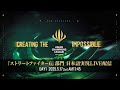 【日本語実況】Asian Champions League 2025 STREET FIGHTER 6 - Day1