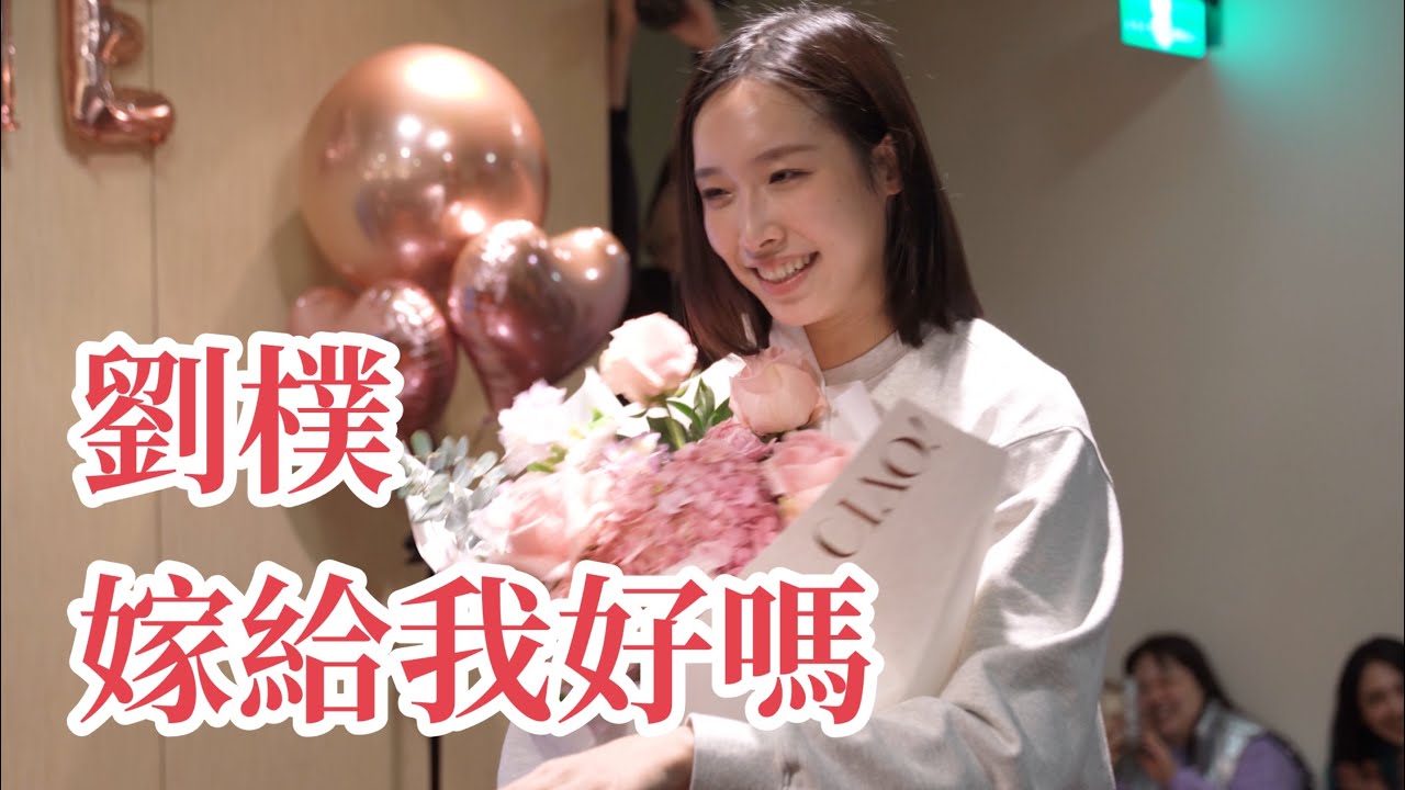 樸天同慶久違的更新，竟然就是求婚啦！