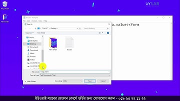 HTML Magic Trick Bangla Tutorial - UY LAB