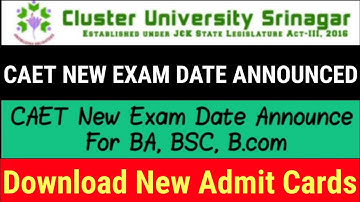 CAET New Exam Date Announce Cluster University Srinagar | New Admit Card