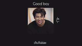 Good boy-Kj-[เนื้อเพลง]