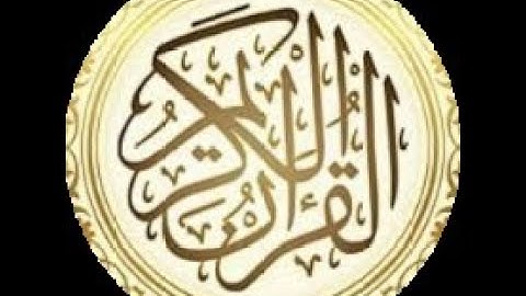 سورة المائدة كاملة  بدون اعلانات بصوت هادئ ومريح – القرآن الكريم