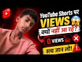 Viral Creator बनने का Secret आज जान लो🚀 #YouTubeTips #AudienceGrowth #VideoUploadTime #YouTubeGrowth