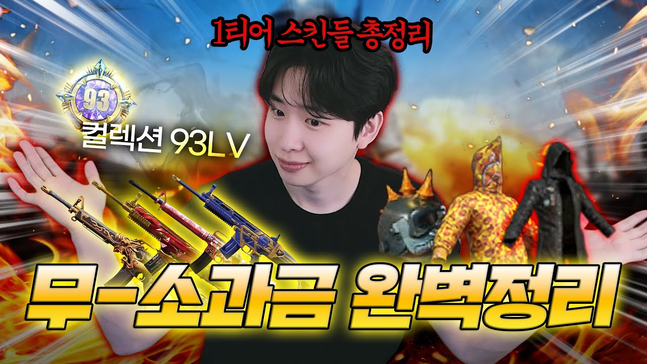 모배 7년차 베테랑 유튜버가 알려주는 