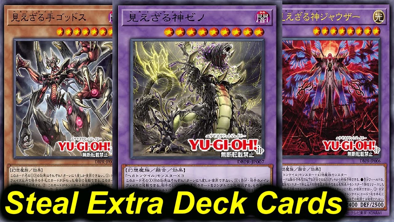 BEST STEAL DECK EVER!!!! | HECAHANDS NEW ARCHETYPE | Post Phantom Revengers  Yu-Gi-Oh! HECATONCHEIRE