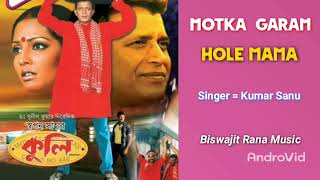 Matka Garam Hole Mama - Coolie (2004) screenshot 4