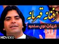 Hayat afghan official afghan cricket song       