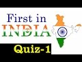 First in India GK - Test Your Knowledge!