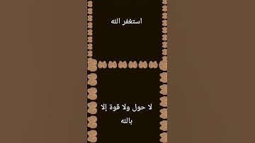 {عينا فيها تسمى سلسبيلا} القراءه الشهيره لسوره الانسان الشيخ محمد اللحيدان #لايك #راحة_نفسية #قرآن