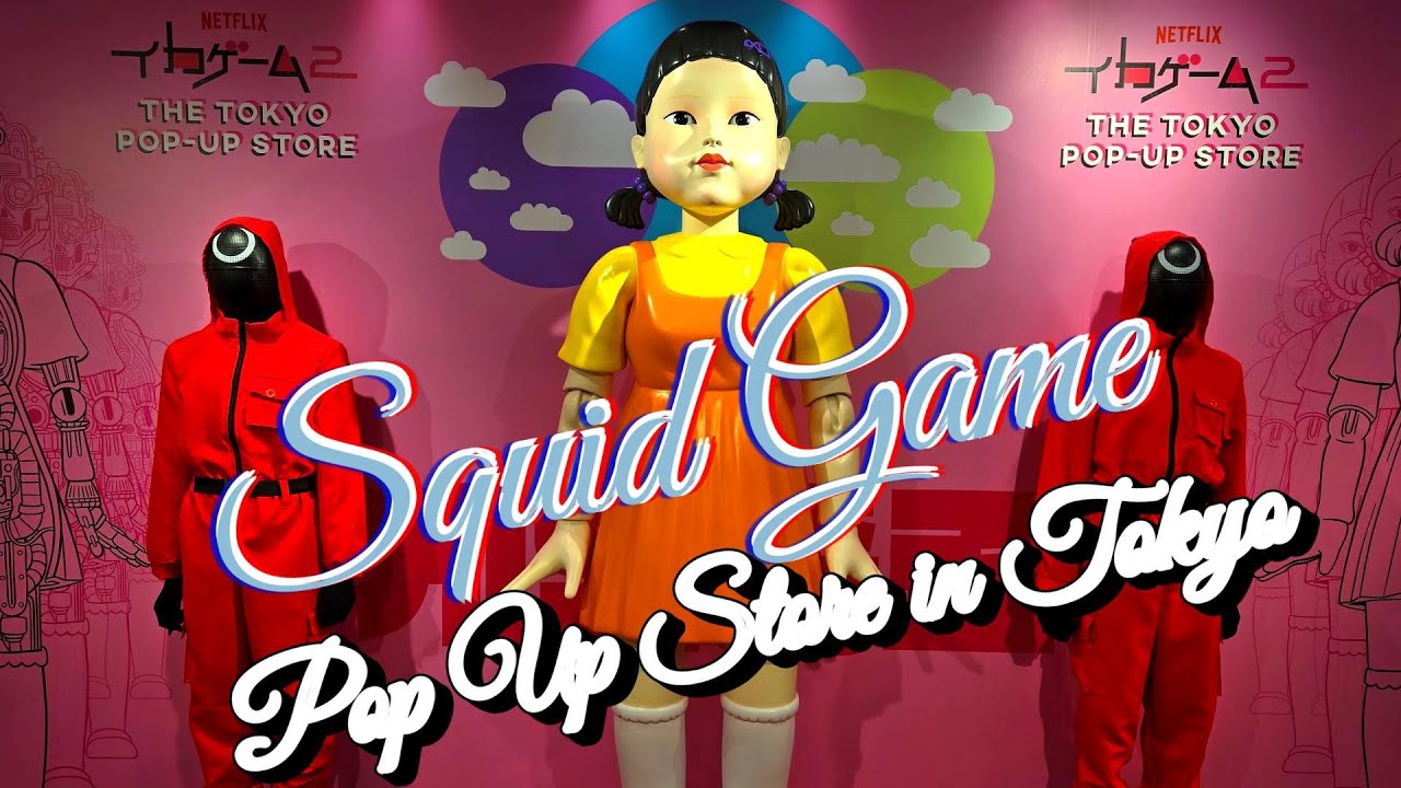 送料関税込み■EMOTIONALLY UNAVAILABLE■× Squid Gamesコラボ EMOTIONALLY UNAVAILABLE x “Squid Game” collaboration items