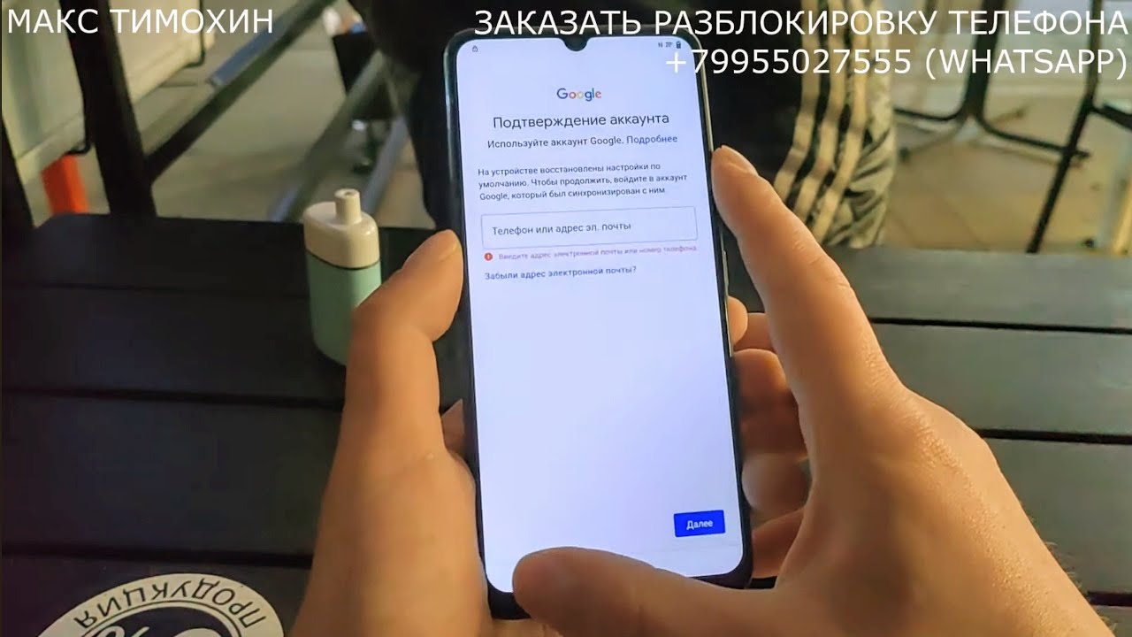 Как разблокировать vivo если забыл