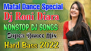 Dj Roni Diara Nonstop 2022 | Matal Dance Special Dj Songs | Super Dance Mix | New Hard Dholki Bass
