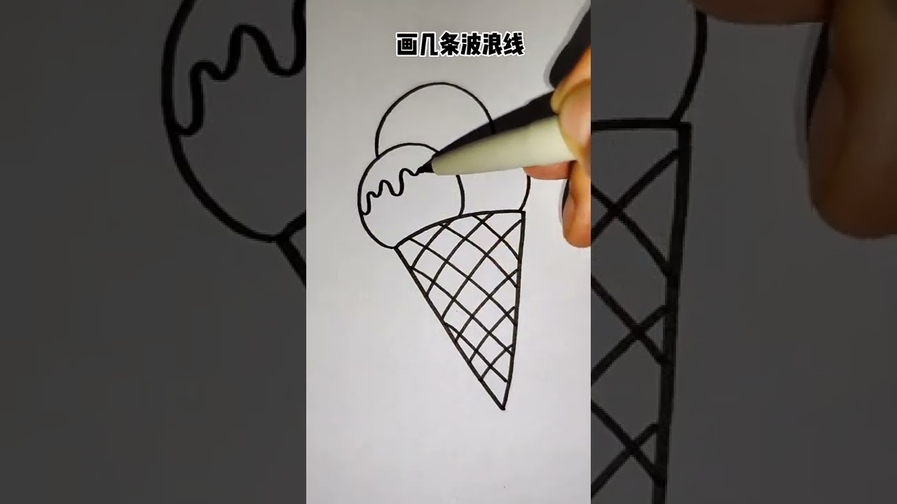 Drawing Picture – Draw an ice cream cone#shorts