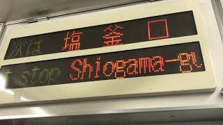 鶴舞線3050形3154編成 車内案内表示器