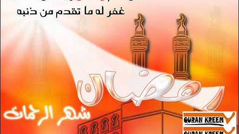 سورة الماعون بصوت القارىء أحمد سعود.