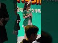 💛귀여운 김나연 金娜妍 in TGS2026💛  #電玩展 #美女 #可愛い #性感 #cheerleader  #pilotscrew #領航猿啦啦隊 #김나연 #金娜妍