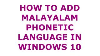 Malayalam Phonetic Typing in Windows 10 (മലയാളത്തിൽ ടൈപ്പ് ചെയ്യാം) Simple steps