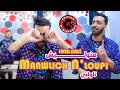 Faycel Cholé Manwalich NLoupi - مانوليش نلوپي Feat Hamouda Maradon 2024 (Succée Tiktok ) image