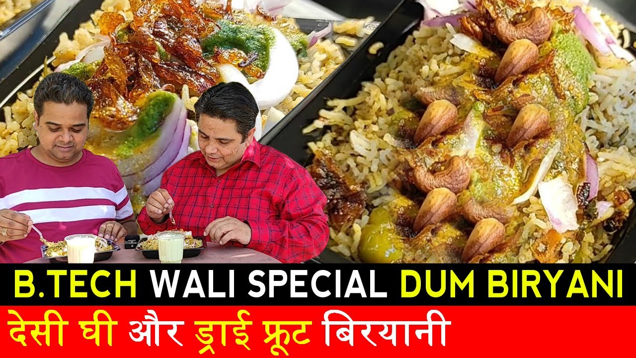 Special Veg Dum Biryani in Faridabad ! B.Tech Biryani ! Faridabad Food