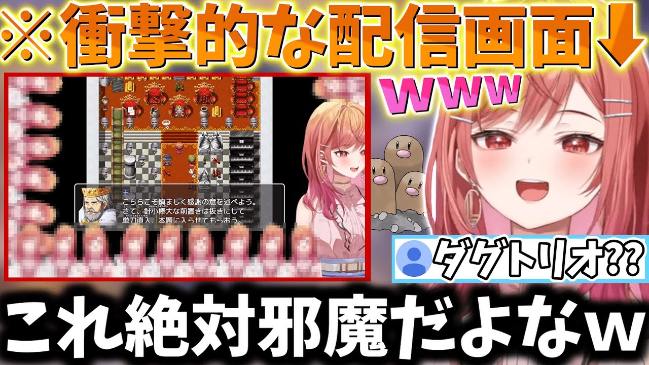 無駄が多すぎる配信画面になり、予想外の対処法にリスナーから総ツッコミを受けてしまう莉々華ｗｗｗ【一条莉々華/切り抜き】