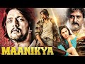 Varalaxmi sarathkumar  kichcha        maanikya  2024 latest movies