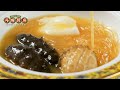 金色传说，原来就这？还原月销20000的金汤花胶鸡 Fish Maw Chicken Stew