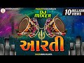 Dj Mixer Aarti | આરતી | Dakla Remix | Gujarati Song | Audio Tones | Vijay Digital Officail