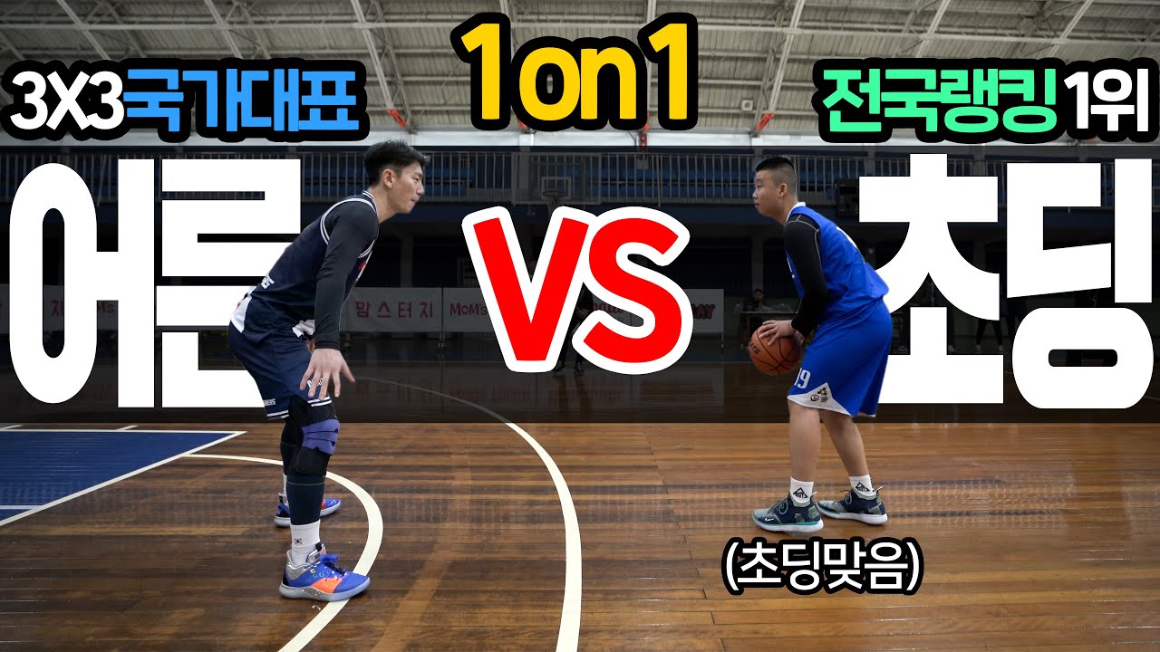 전국 랭킹 1위 초딩.