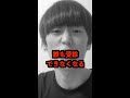 Q:患者が違法薬物をやっていた場合、医者は警察に通報するんですか?【京医が回答】#Shorts