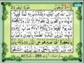 002surah al baqarahquran with urdu translationptv global