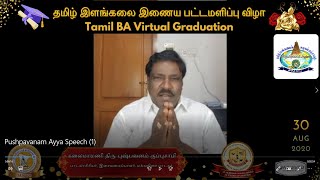 Dr.Pushpavanam Kuppusamy greets Tamil BA graduates