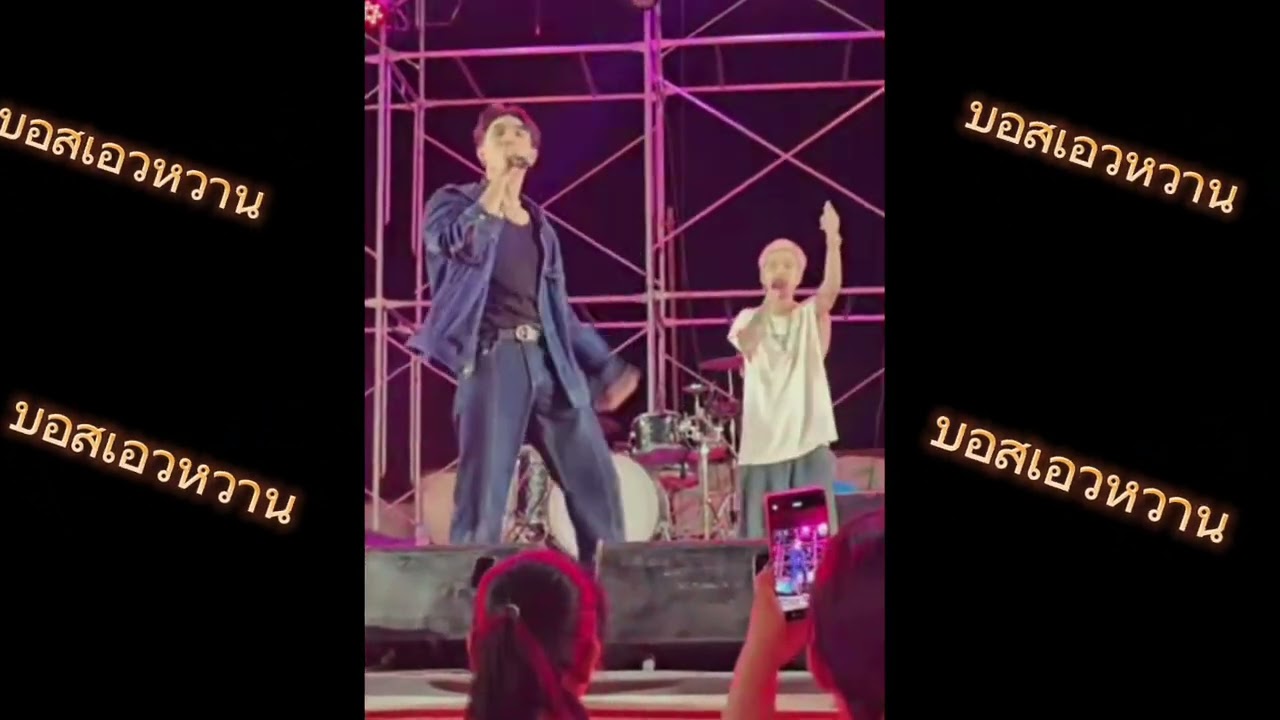 มินิคอนเสิร์ต😎บอสเอวหวาน😎คลิปนี้โชว์ยาวๆ 5 เพลงรวด สนุกสุดมัน #บอสเอวหวาน #บอสแดนซ์เซอร์ลำไย